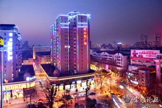 夜幕下的高山街