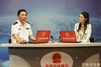 市交警支隊支隊長邱兵泉做客常德政府網(wǎng)站