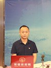 周林輝