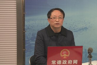 推進交通跨越 助力常德發(fā)展