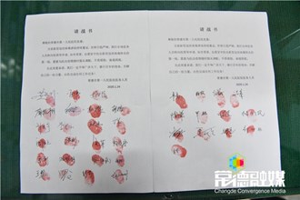 常德醫(yī)護(hù)人員紛紛請(qǐng)戰(zhàn)：到最前線去抗擊病毒