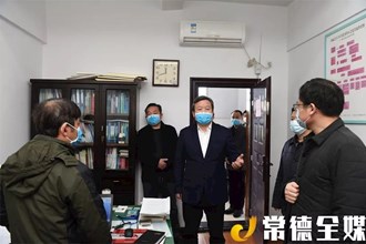 曹立軍調(diào)度當(dāng)前疫情防控工作：堅(jiān)決克服松懈厭戰(zhàn)情緒 不折不扣落實(shí)各項(xiàng)防控措施