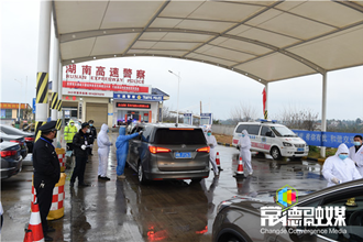 曹立軍督導(dǎo)檢查二廣高速城頭山檢測點(diǎn)疫情防控工作：守好湖南“北大門”堅(jiān)決阻斷疫情輸入渠道