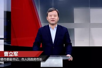 我市首場(chǎng)網(wǎng)絡(luò)招商推介會(huì) 獲企業(yè)家好評(píng)