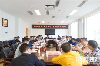 成品油市場(chǎng)“打非治違”專項(xiàng)整治行動(dòng)啟動(dòng)