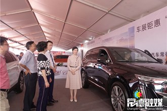 “第二十五屆湘西北汽車博覽會(huì)”成為我市消費(fèi)熱點(diǎn)