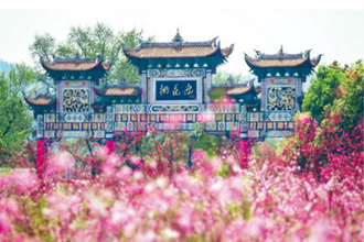 常德桃花源