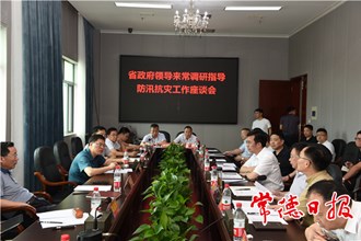 陳文浩在安鄉(xiāng)縣督導(dǎo)防汛工作時(shí)強(qiáng)調(diào)：牢固樹立防大汛抗大災(zāi)思想