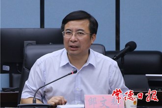 鄒文輝在防汛工作部署會(huì)上要求：確保不死一人 不潰一堤一垸一庫(kù)
