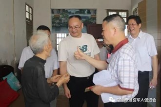 市退役軍人促進(jìn)會(huì)慰問(wèn)烈士家屬和退役老兵