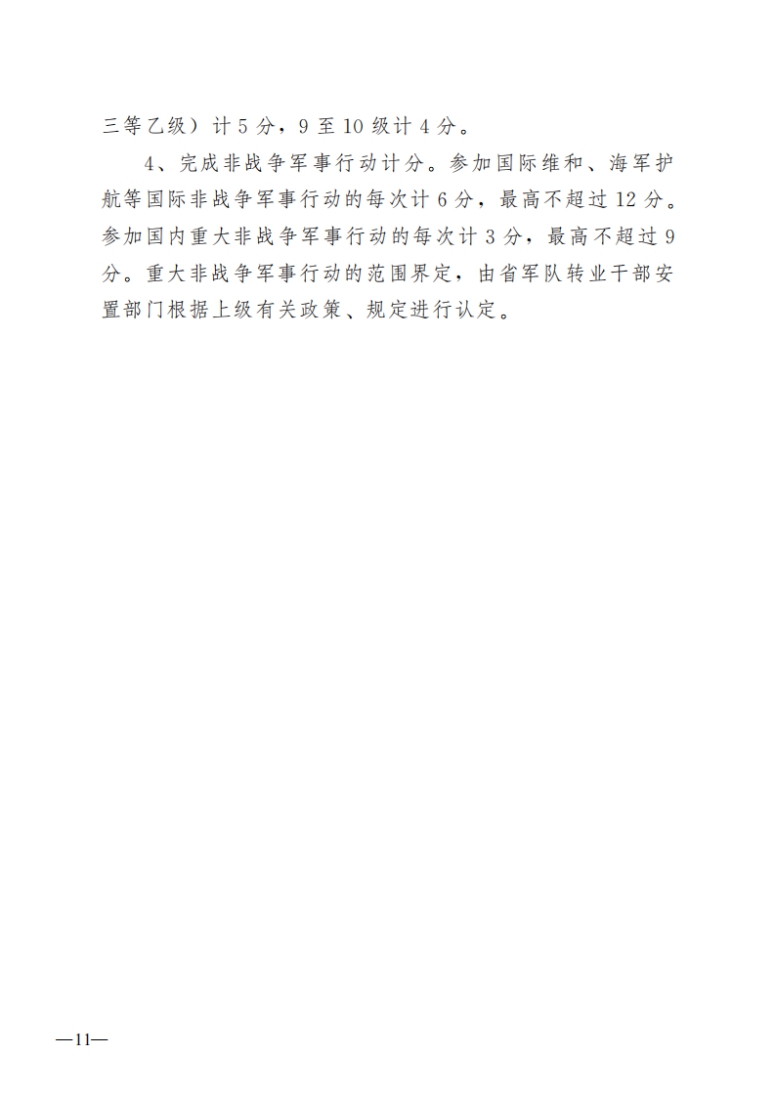 1f0f24b3dc4046eaa722e78353e8a084.jpg