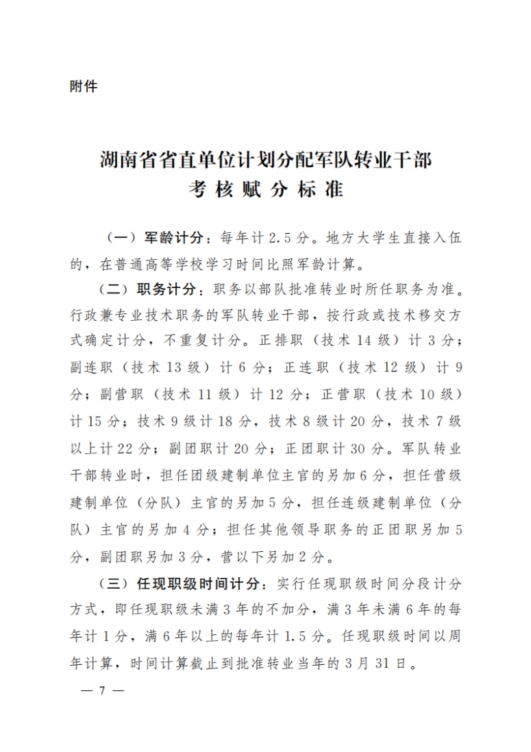 ff404aaa8f254db8a503840295993c4f.jpg