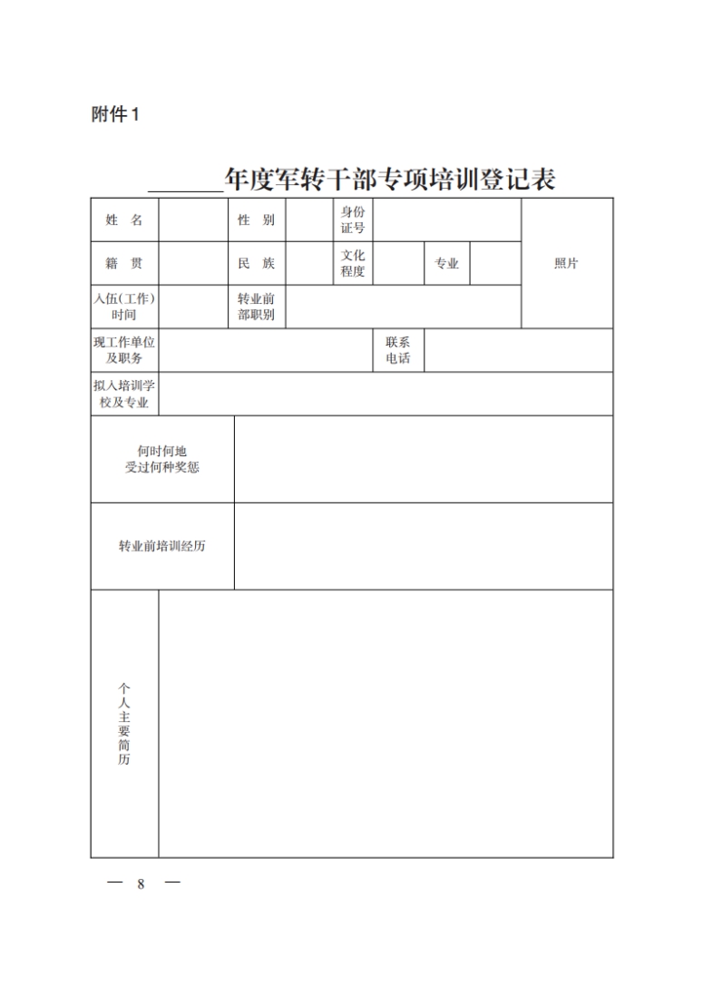 43a4964a26d546aba096515bf46a5b15.jpg