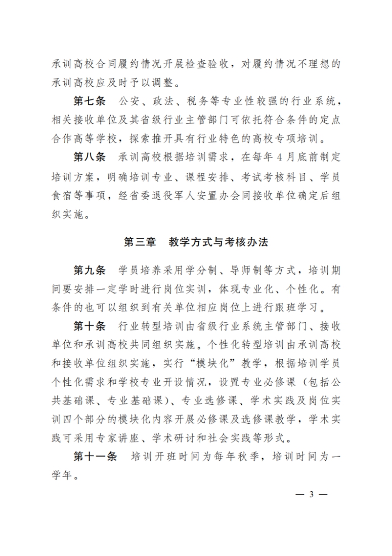 71cd28a7fd9144c7abce345a7547c463.jpg