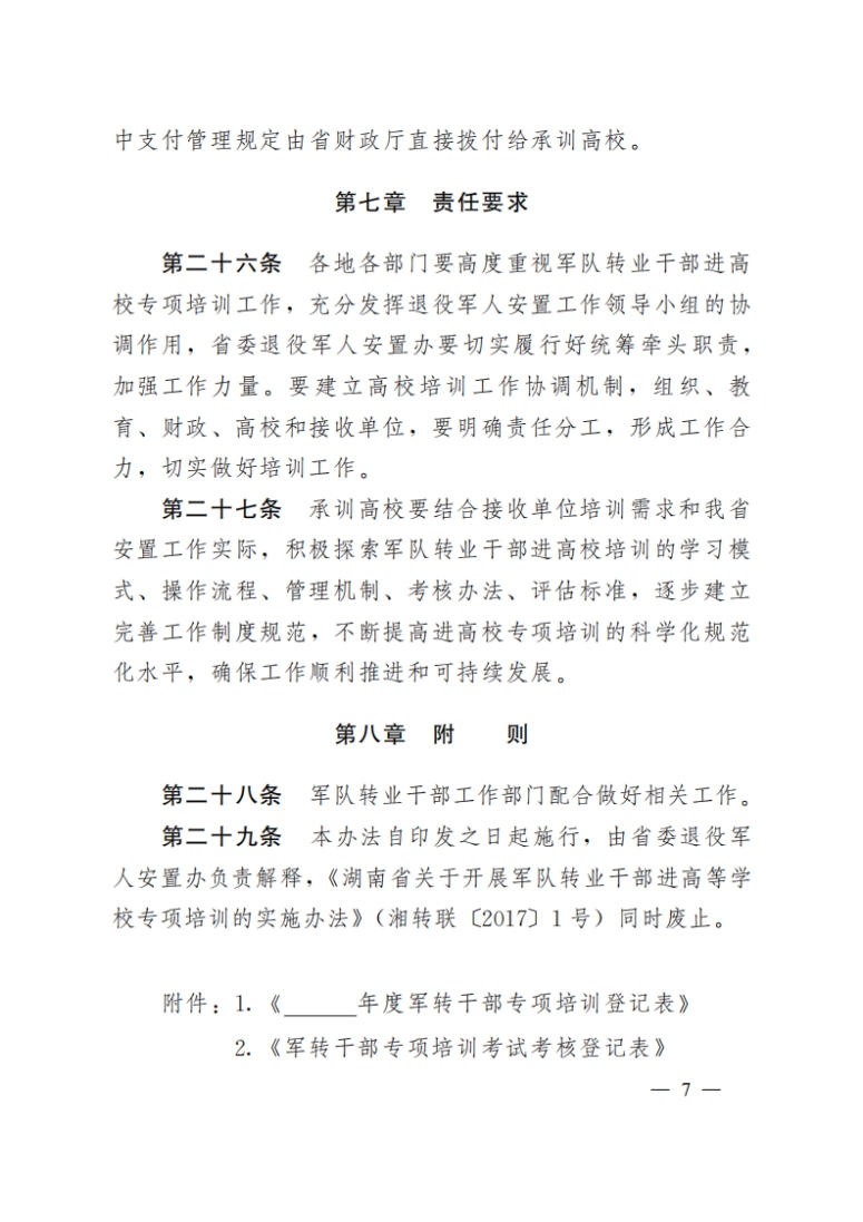 f63cb2d022614e02a254fe819cd86d1a.jpg