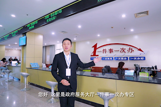 臨澧：一件事一次辦，就這么簡單！