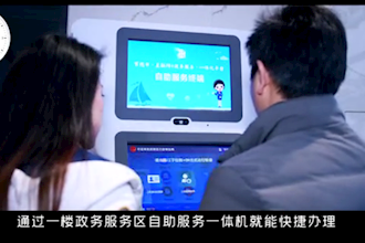 武陵速度：90秒，AI智能快捷出證