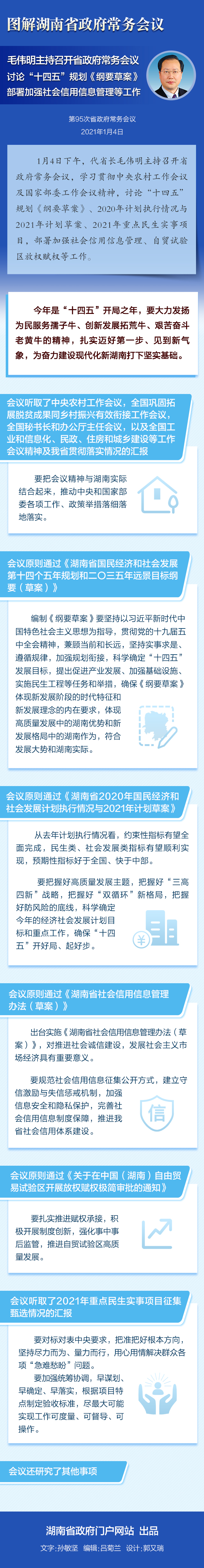 6beac323ba1447a4bc06b02f3dd260ad.jpg