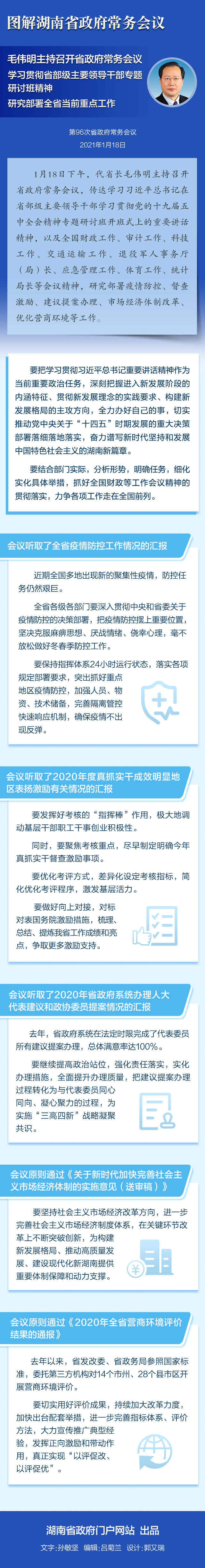 edd33fa09cdf442f864d5dac9242d2ee.jpg