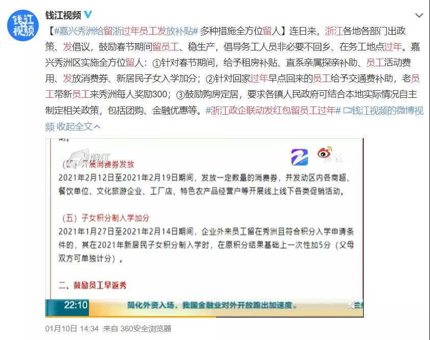 微信圖片_20210114101626.jpg