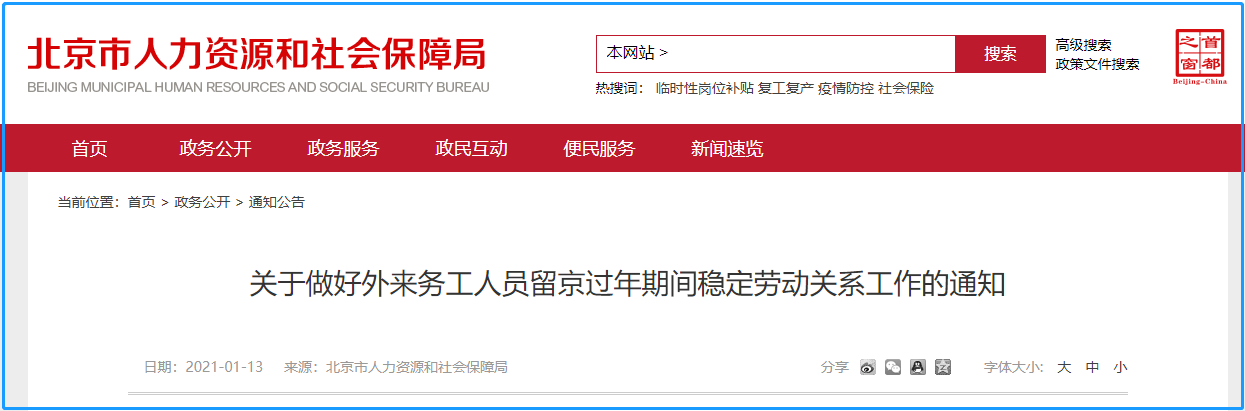 微信截圖_20210114095204.png