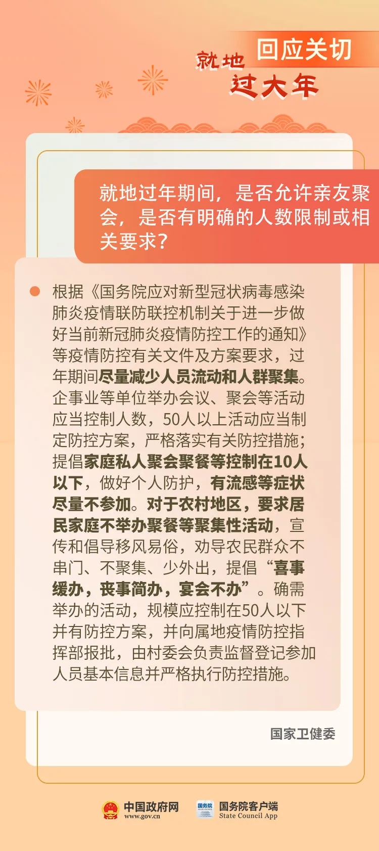 dd29014a56a0450a807c73df6cd62fa9.jpg