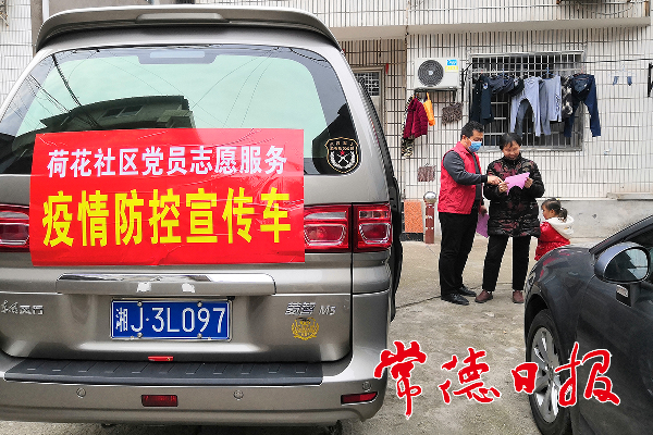 圖為肖義雄用私家車開展疫情防控宣傳。_1613118694986.png