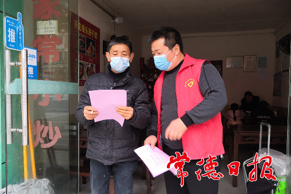 圖為肖義雄向轄區(qū)門店經(jīng)營業(yè)主開展疫情防控宣傳。_1613118694797.png
