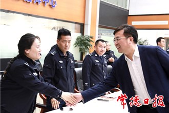 鄒文輝調(diào)度春節(jié)安保工作