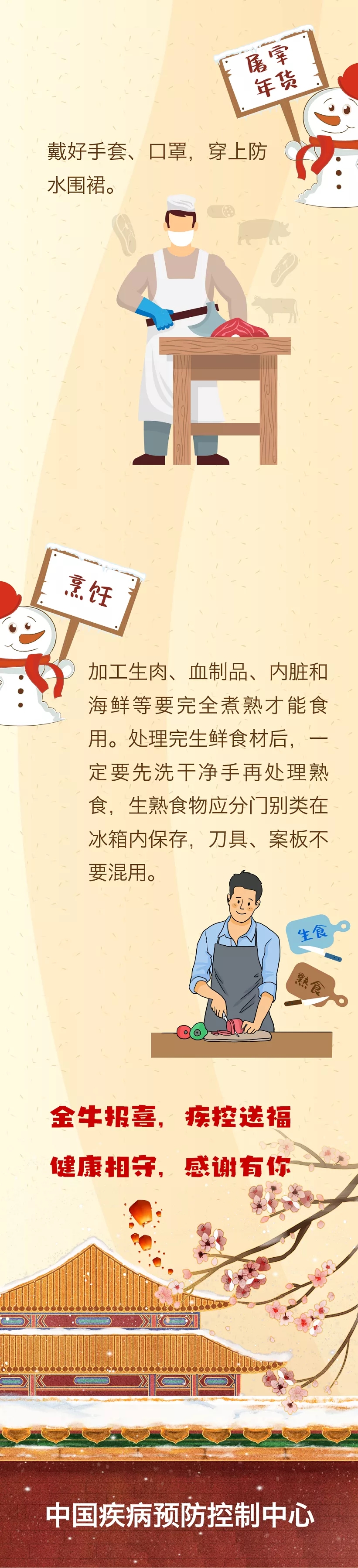5dd86a84e42740cd80e26d790f61dcb6.jpg