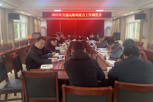 縣交通運輸局.jpg