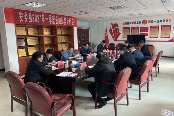金融辦.jpg