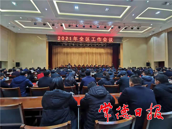 會議照片_1615188129791.jpg