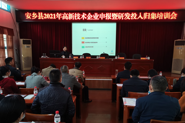 縣科技局.jpg