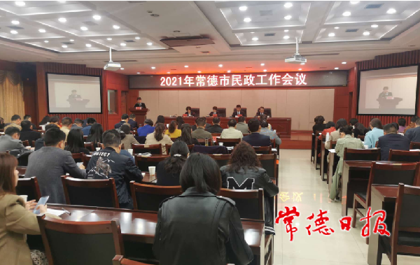 微信截圖_20210327120554.png