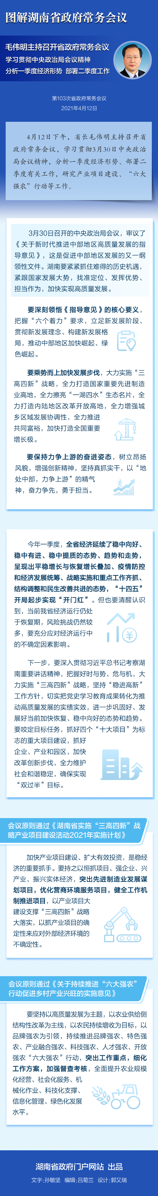 4919e3abe80b434dbdd330fabd28d3ac.jpg