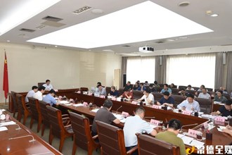 鄒文輝主持召開市政府第69次常務會議