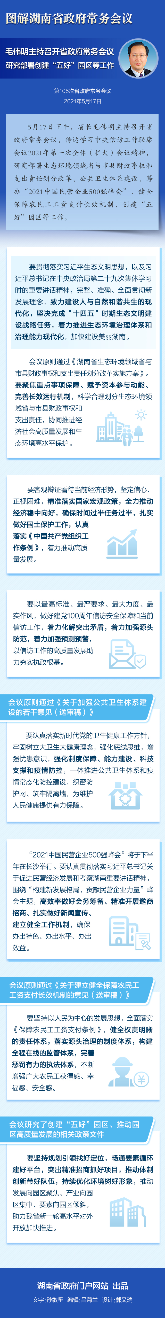 b2418f28c4124bf8a51e2e7b2b10d073.jpg