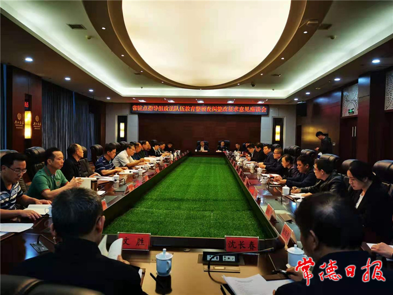 意見座談會(huì)2_1621402333574_副本.jpg