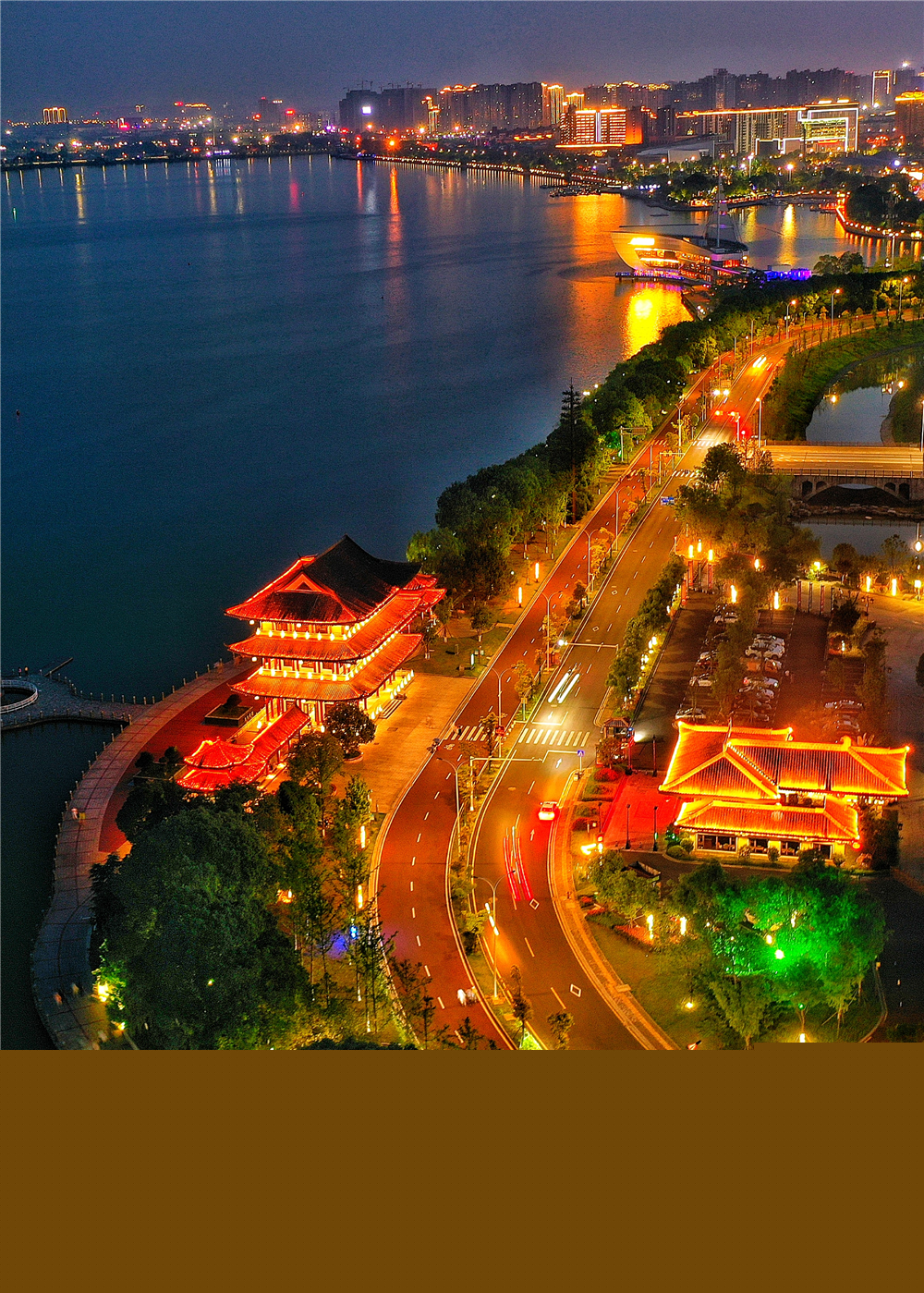 王煥初-柳葉湖夜色-1.jpg