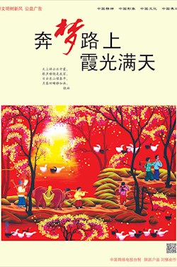 奔?jí)袈飞?霞光滿(mǎn)天