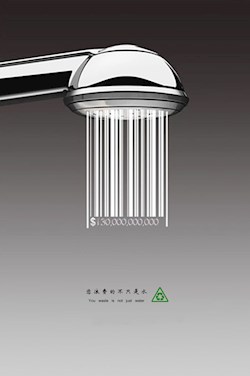 您浪費(fèi)的不只是水