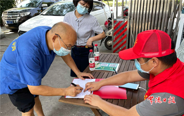微信截圖_20210802184053.png