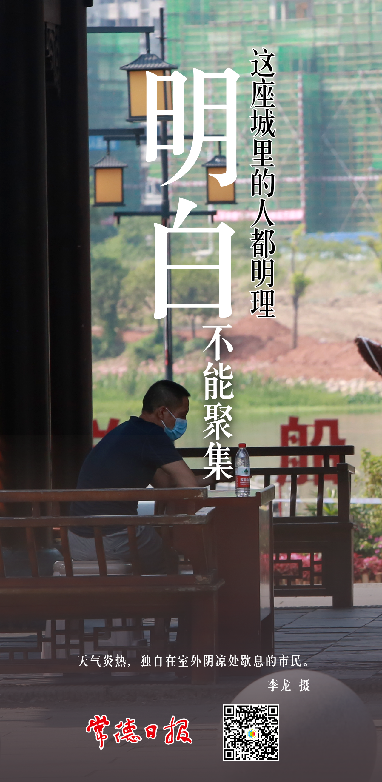 明白1.png