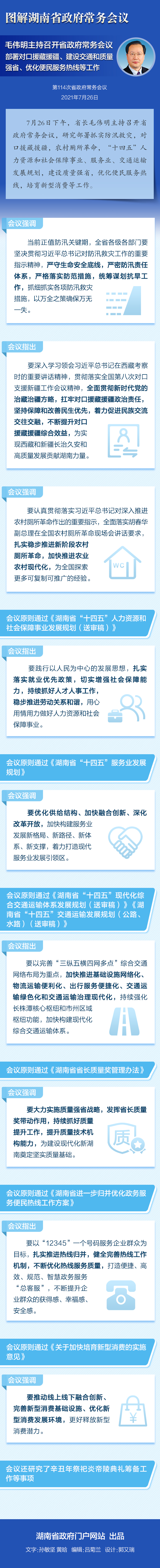 b822d124e4bf44faa35d133fd1b78db3.jpg