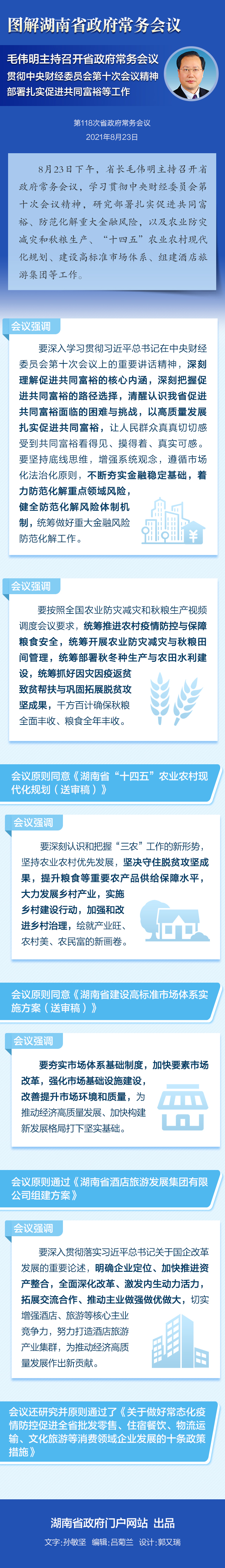 d47bebd1f6d84a518215f5ec989ed79c.jpg