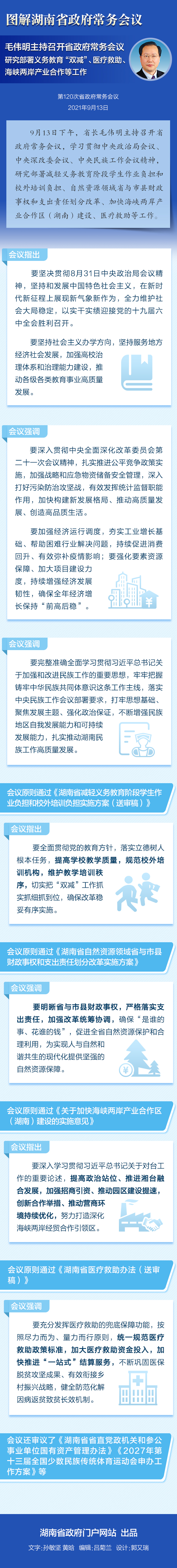 95f7606fb16d4a60987bf86ed7e1ecfb.jpg