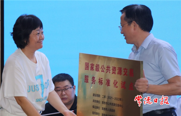 微信截圖_20210915182025.png