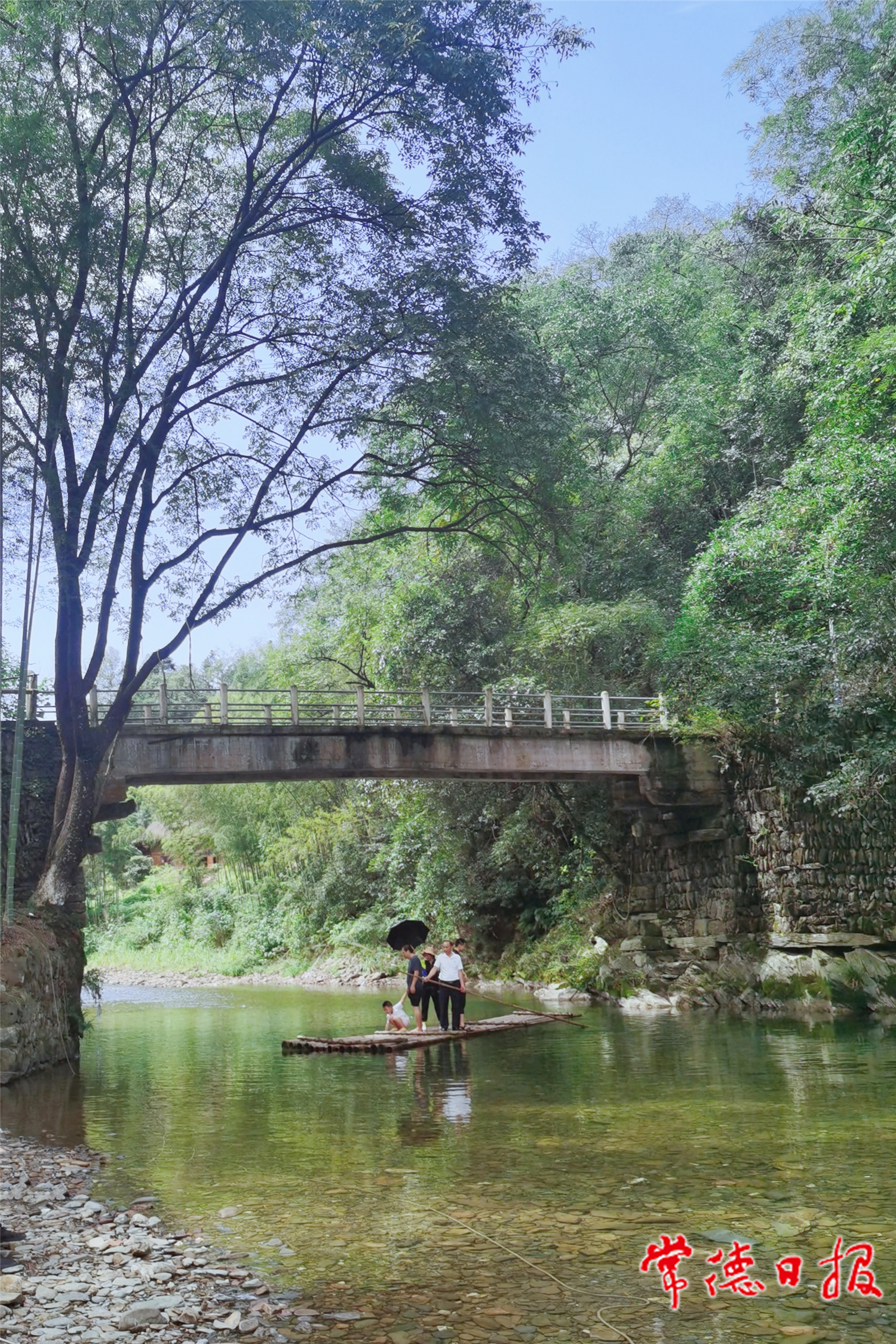 sj鄒嵐-小小竹排溪中游-1.jpg