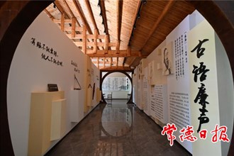 桃花源景區(qū)“廉潔文化長廊”成為游客打卡地